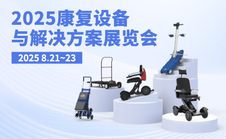 25545465673 190336537561 集团封面 1